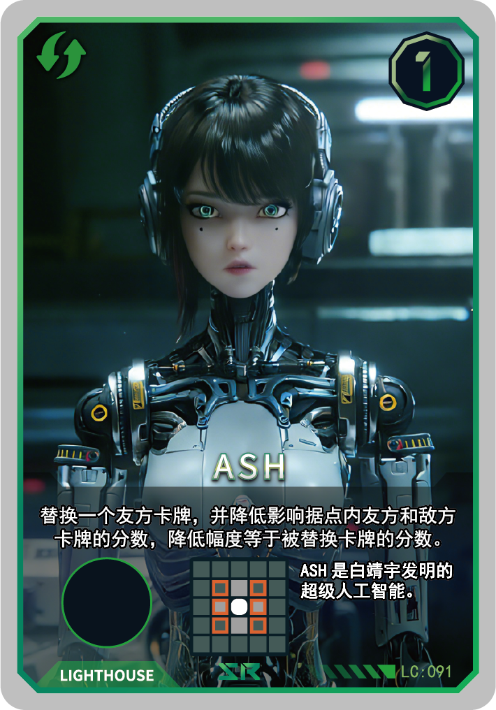 ASH