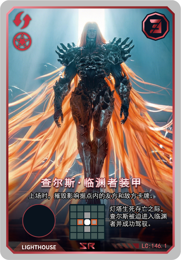 查尔斯