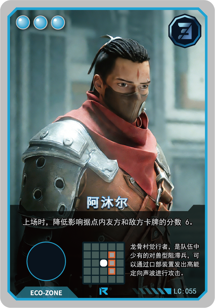 阿沐尔