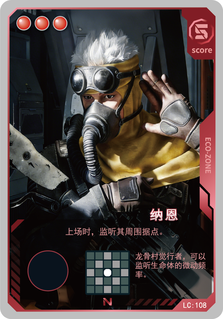 纳恩