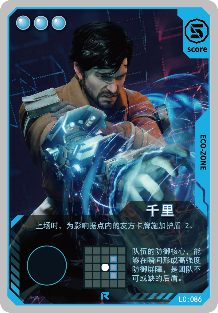 千里
