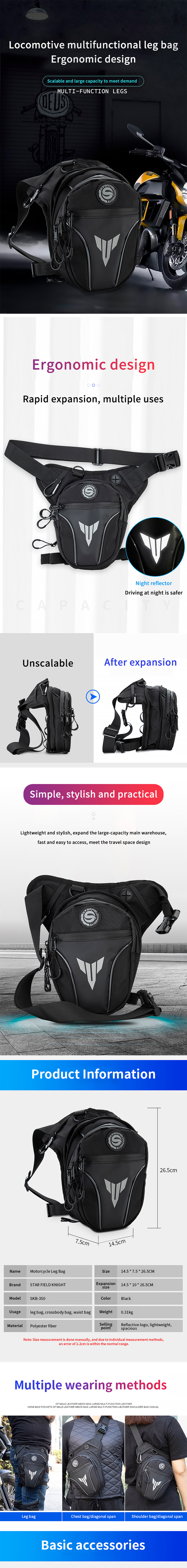 Motorcycle leg bag, crossbody bag, shoulder bag - SKB-350-企业官网