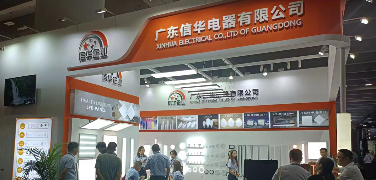 China Zhongshan LED light manufacturer canton fair