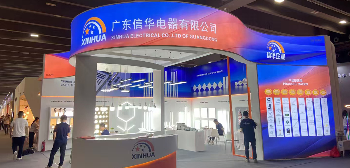 China Guzhen LED light manufacturer canton fair
