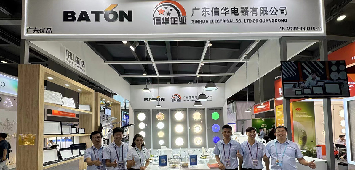 Guangdong LED light manufacturer canton fair
