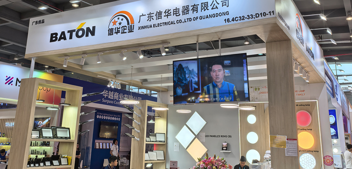 China Guangdong LED light manufacturer canton fair