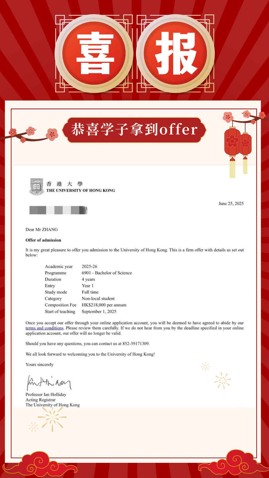 成功案例 | 恭喜张先生成功获得香港大学offer!-佰勝國際