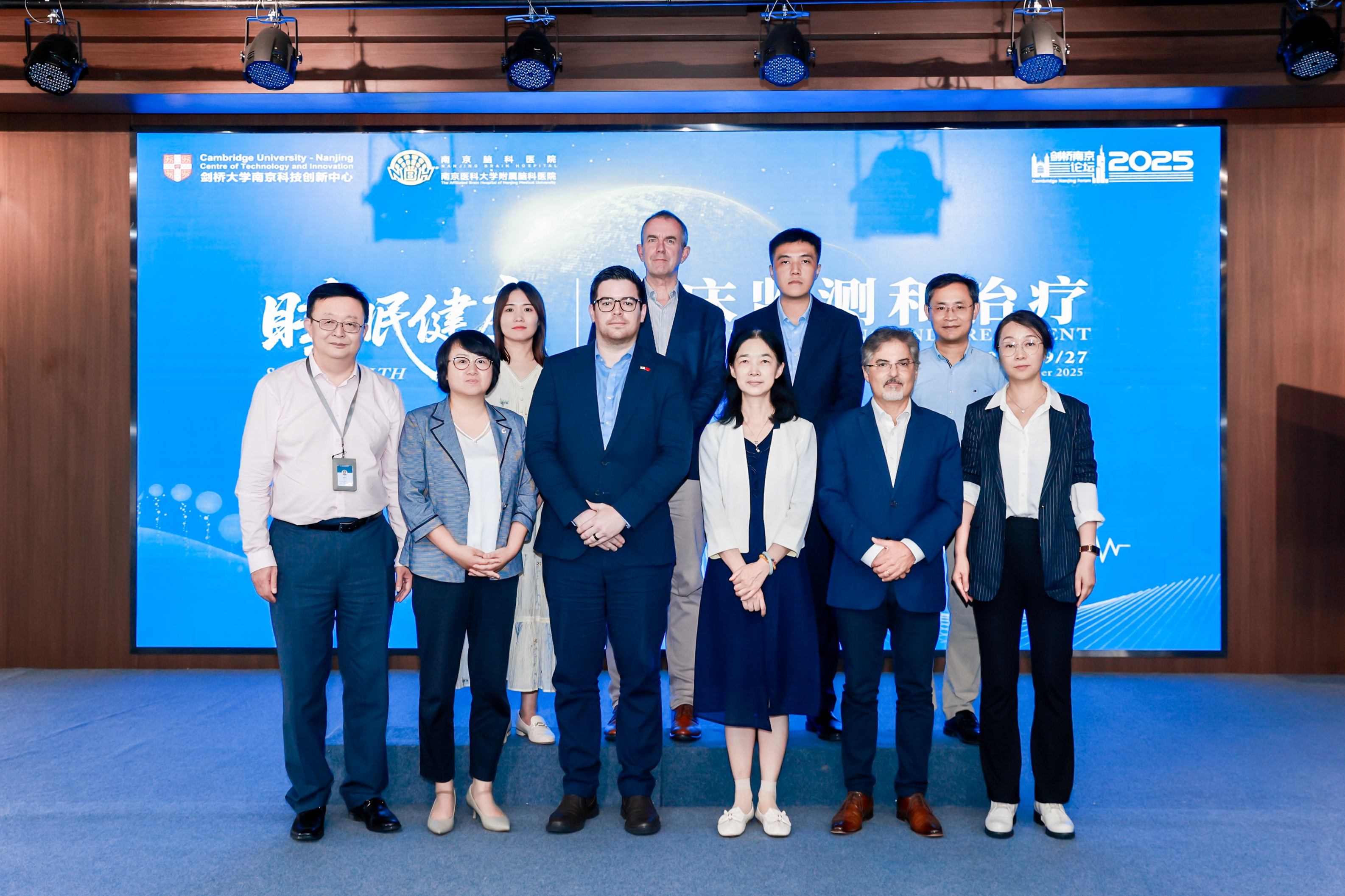 智启健康未来，“剑桥南京论坛2025——睡眠健康与临床监测和治疗”成功举办