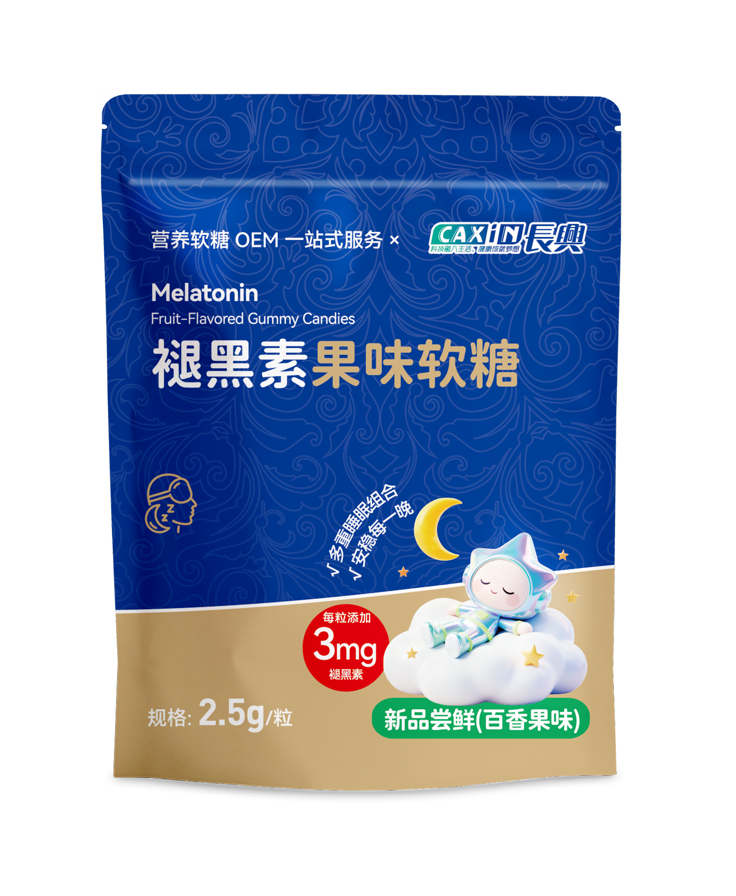 褪黑素果味软糖-袋