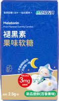 褪黑素果味软糖-盒
