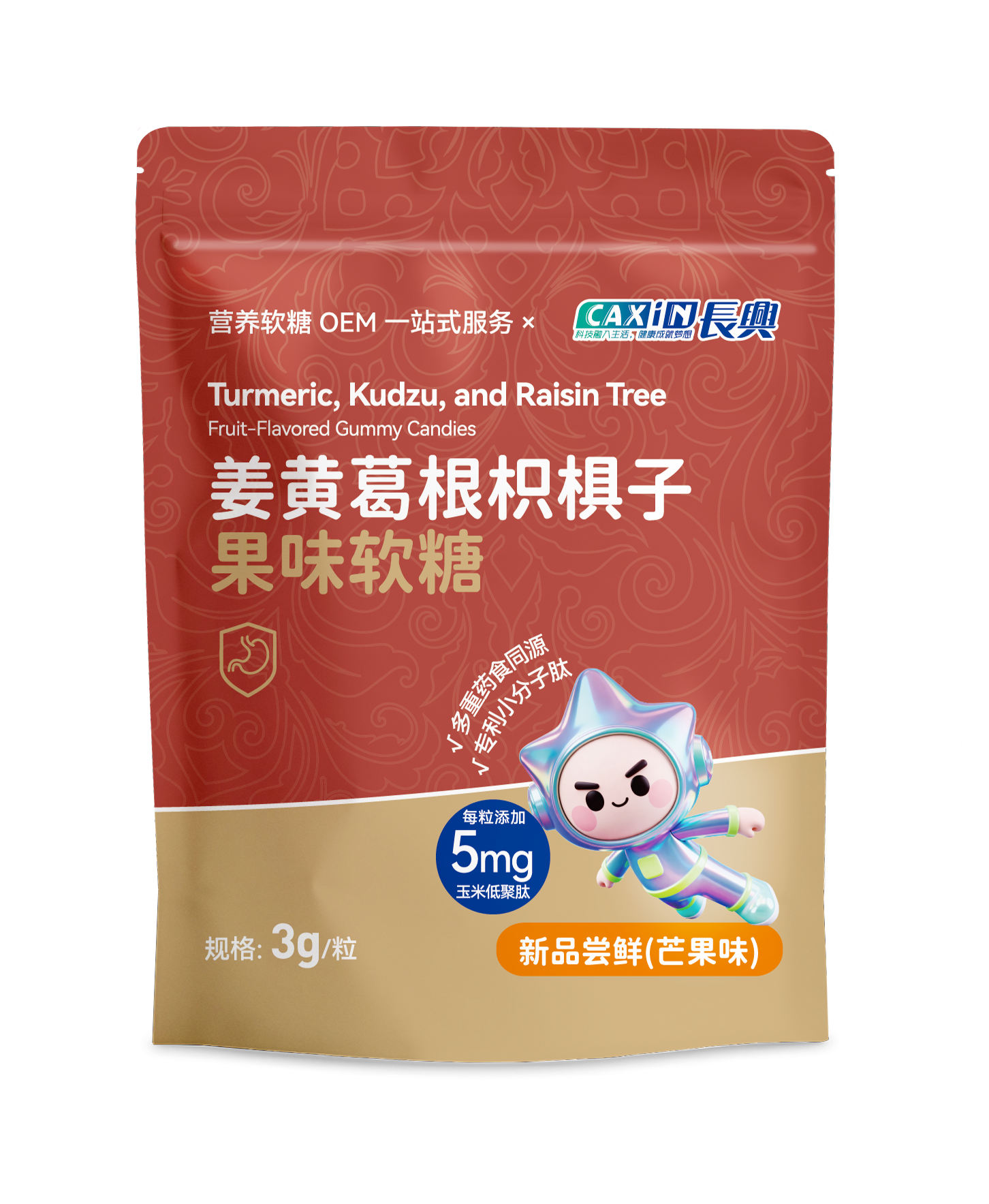 姜黄葛根枳椇子果味软糖-袋