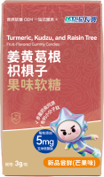 姜黄葛根枳椇子果味软糖-盒