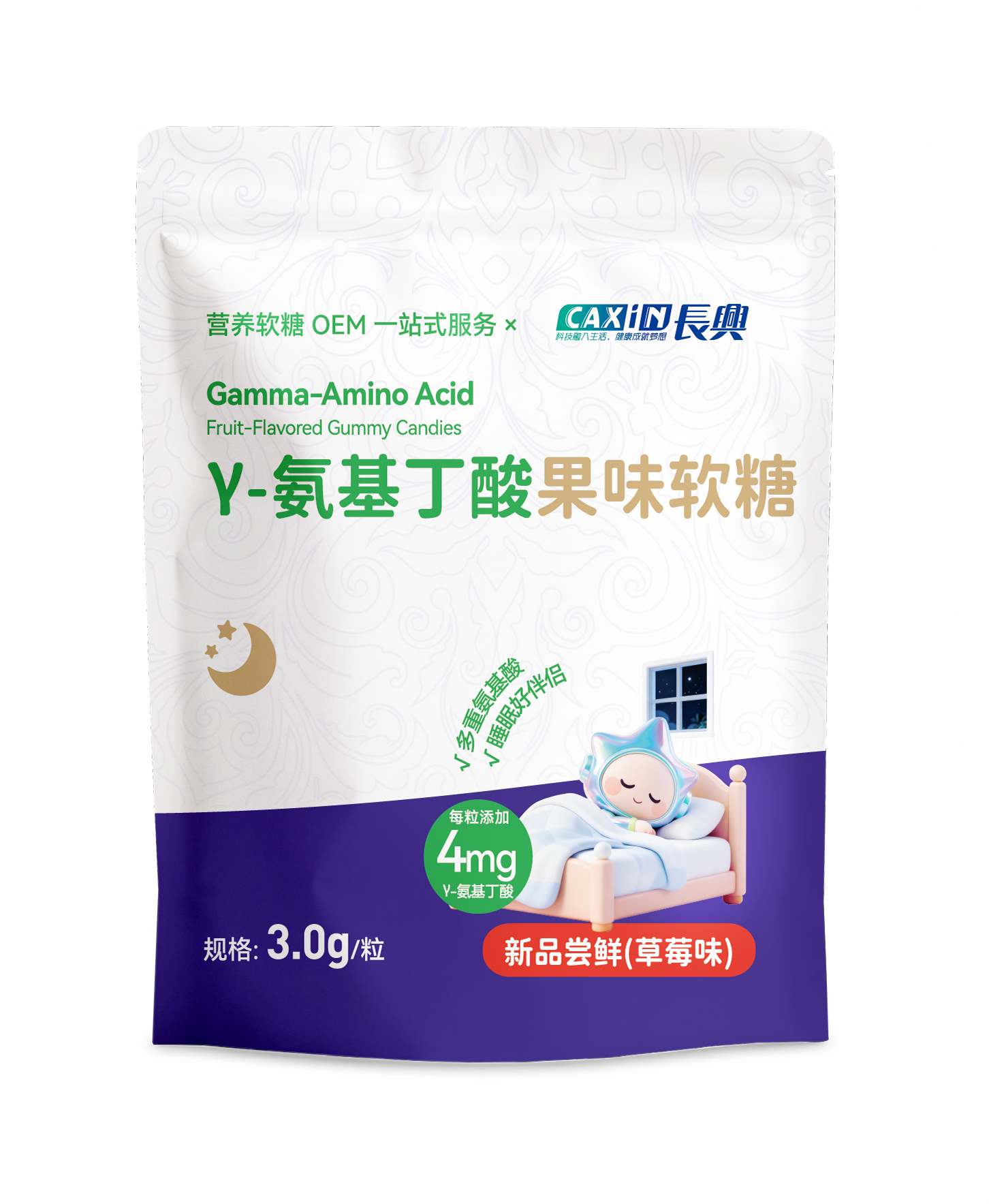 γ-氨基丁酸果味软糖-袋