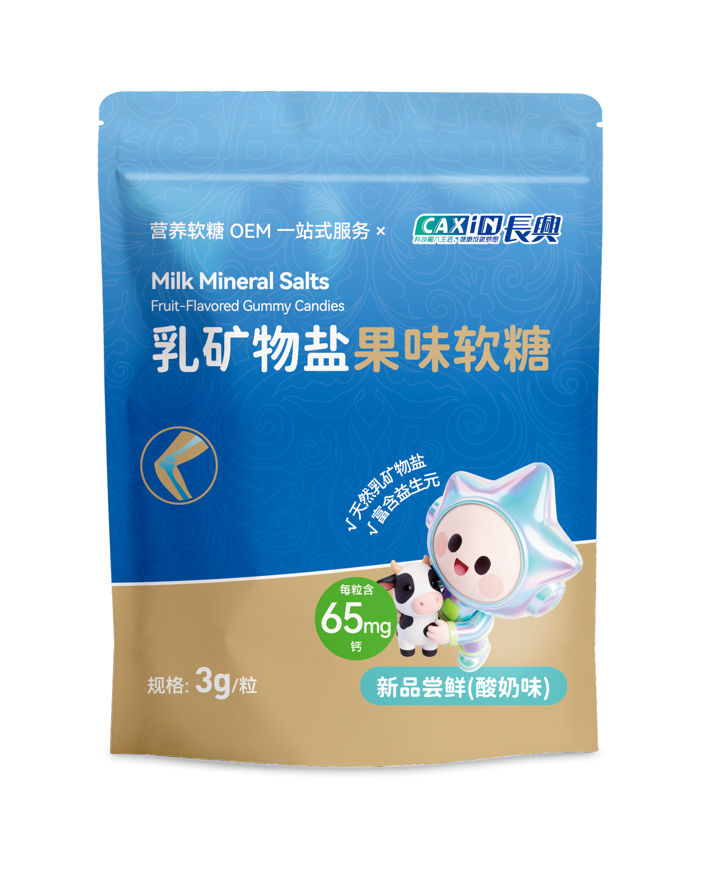 乳矿物盐果味软糖-袋