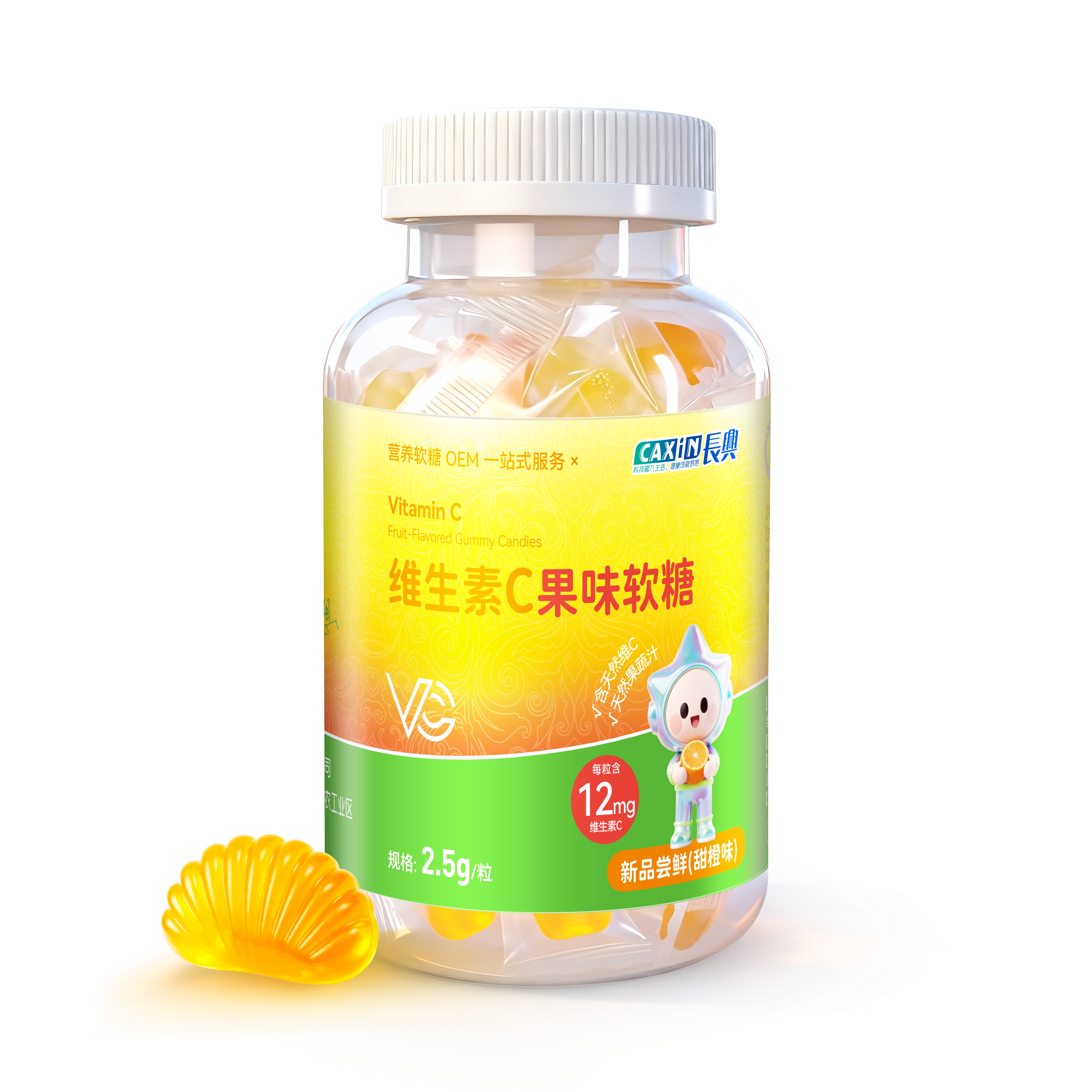 维生素C-软糖500cc-效果图