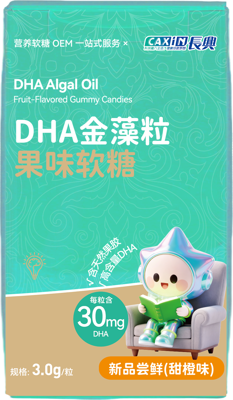 DHA金藻粒果味软糖-盒