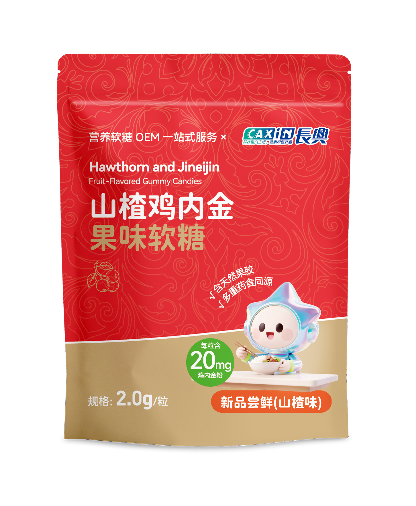 山楂鸡内金果味软糖-袋