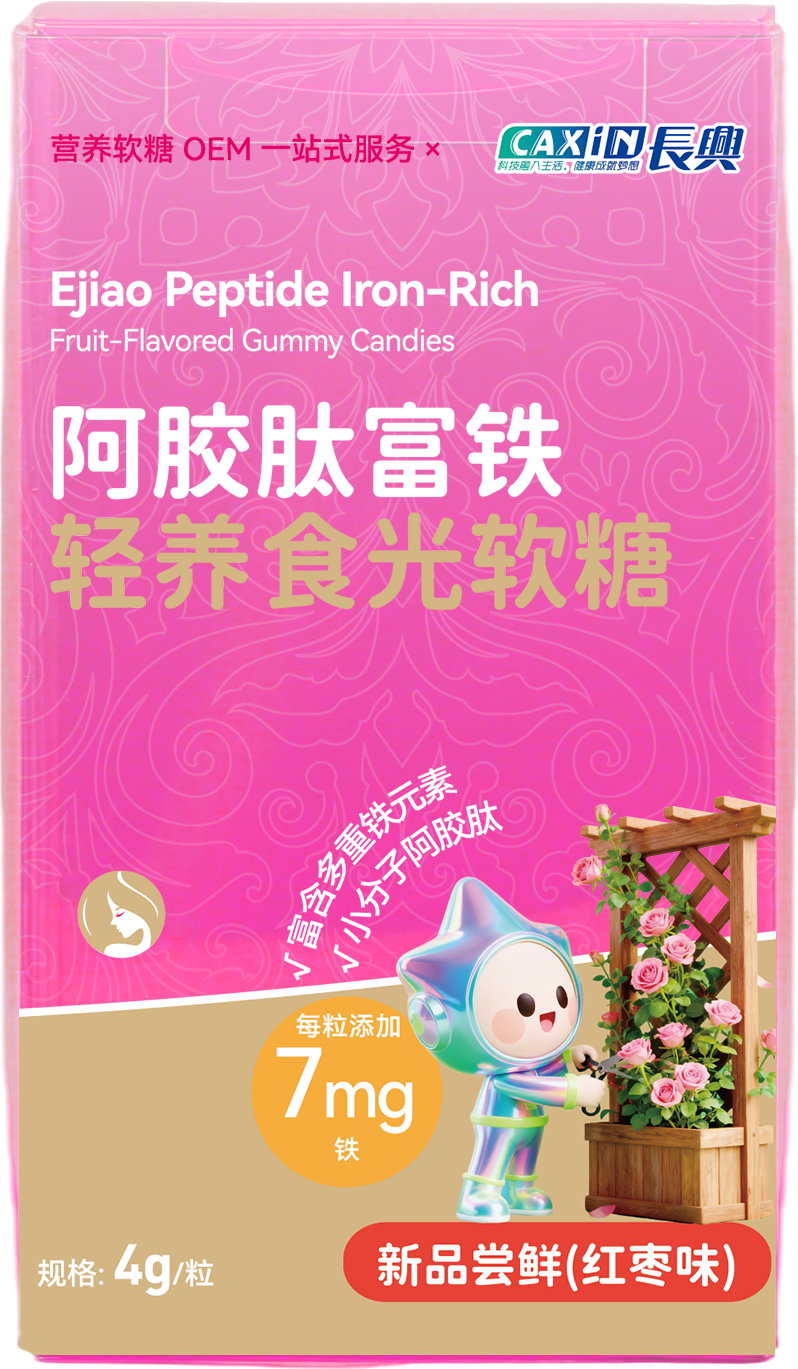 阿胶肽富铁轻养食光软糖-盒