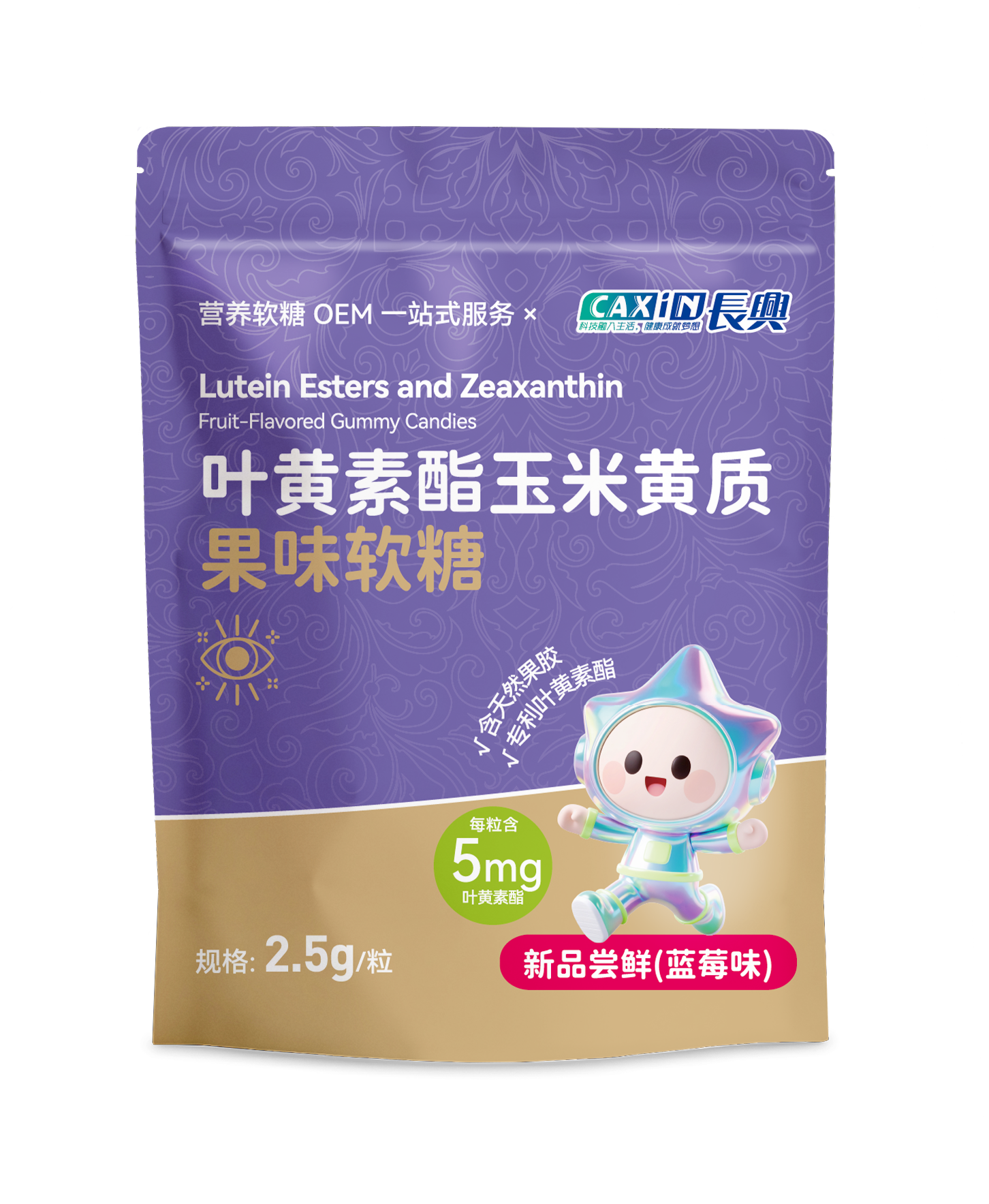 叶黄素酯玉米黄质果味软糖-袋