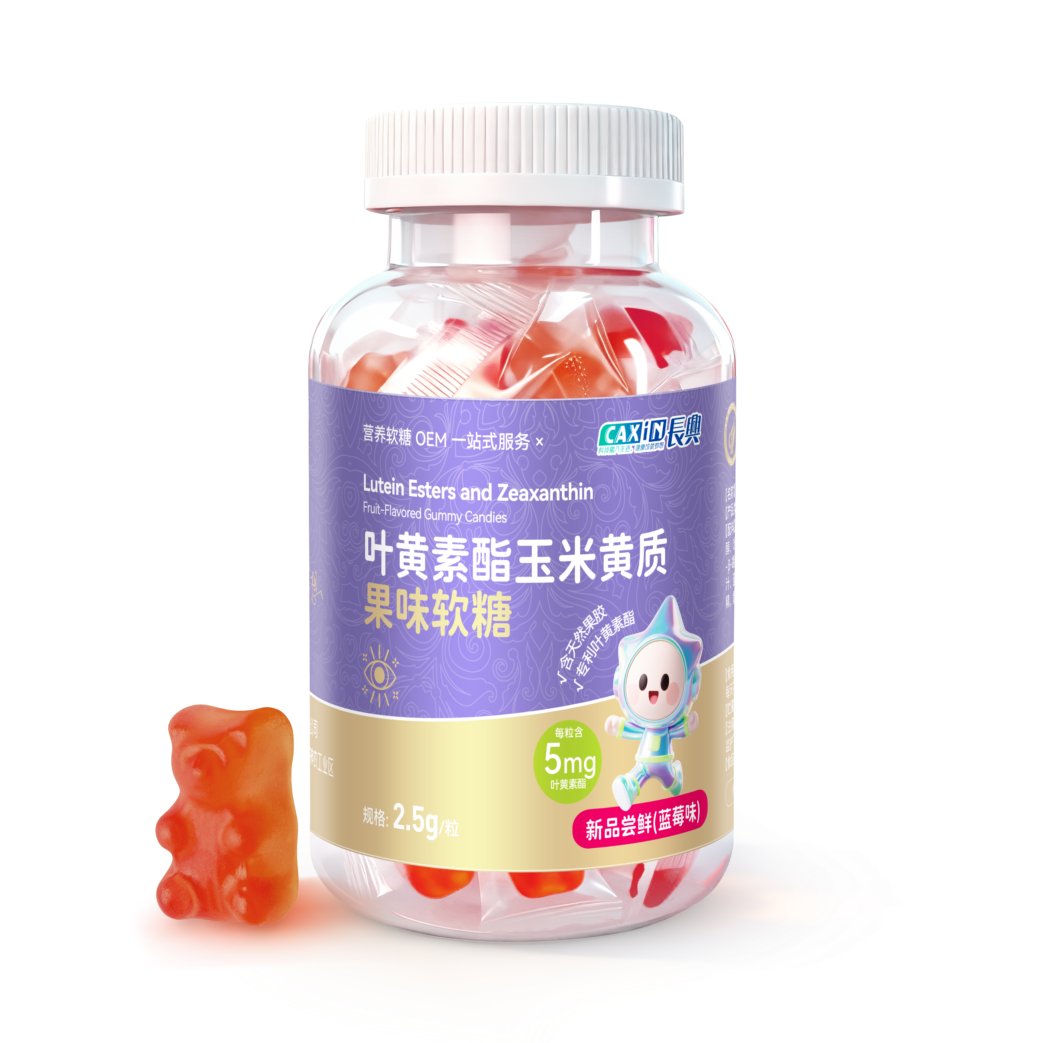 叶黄素酯玉米黄质-软糖500cc-效果图