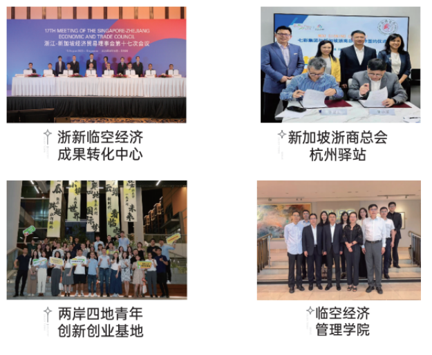 杭州·七彩未来社区B区——之江七彩云创城 -企业官网