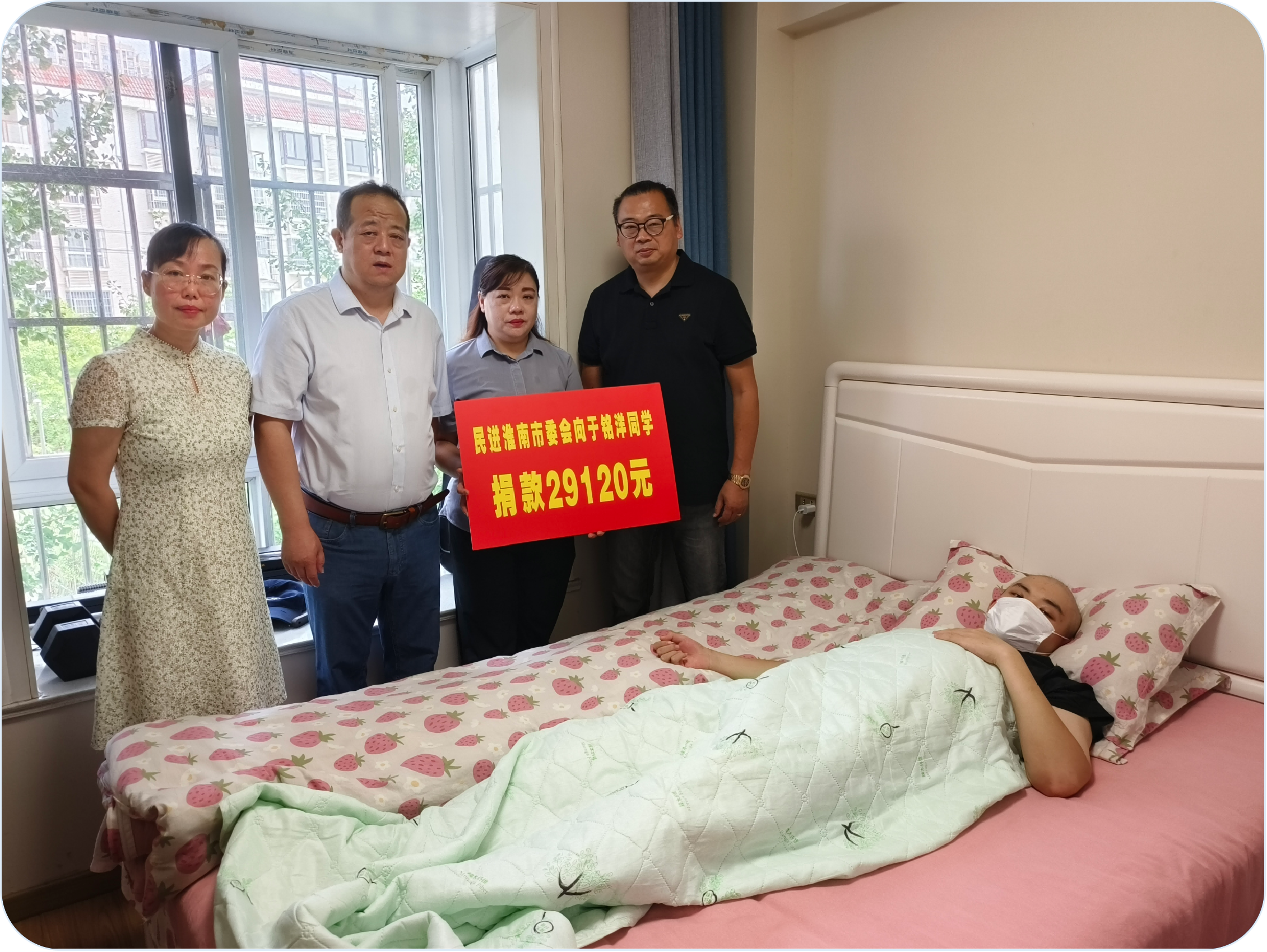 Donate to Leukemia Patients