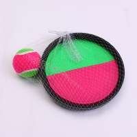 customTossCatchBallSet