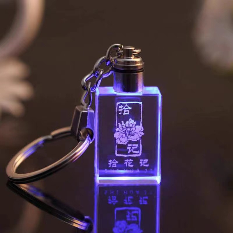 CrystalLightKeychain