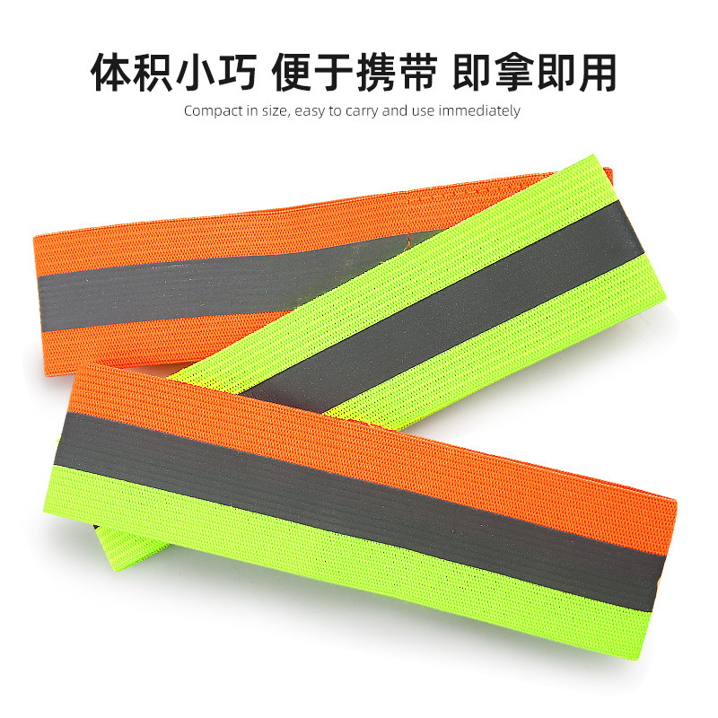 HighReflectiveElasticSafetyArmBand