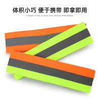 HighReflectiveElasticSafetyArmBand