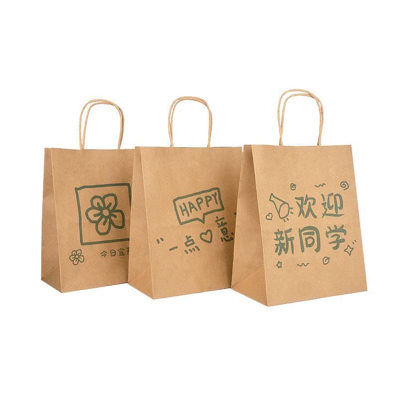 KraftPaperBag
