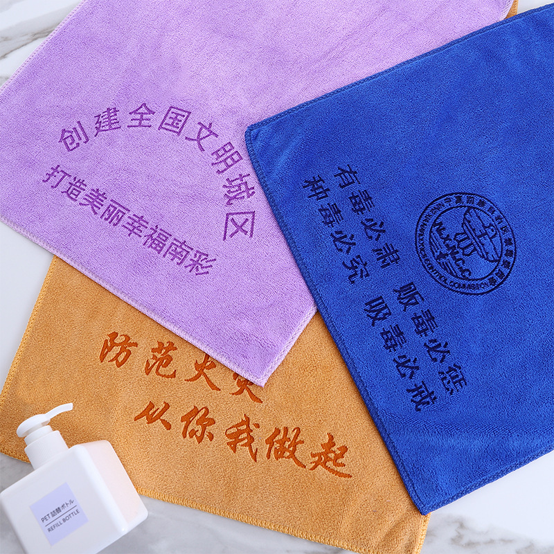 customThickerMicrofiberCleaningTowel