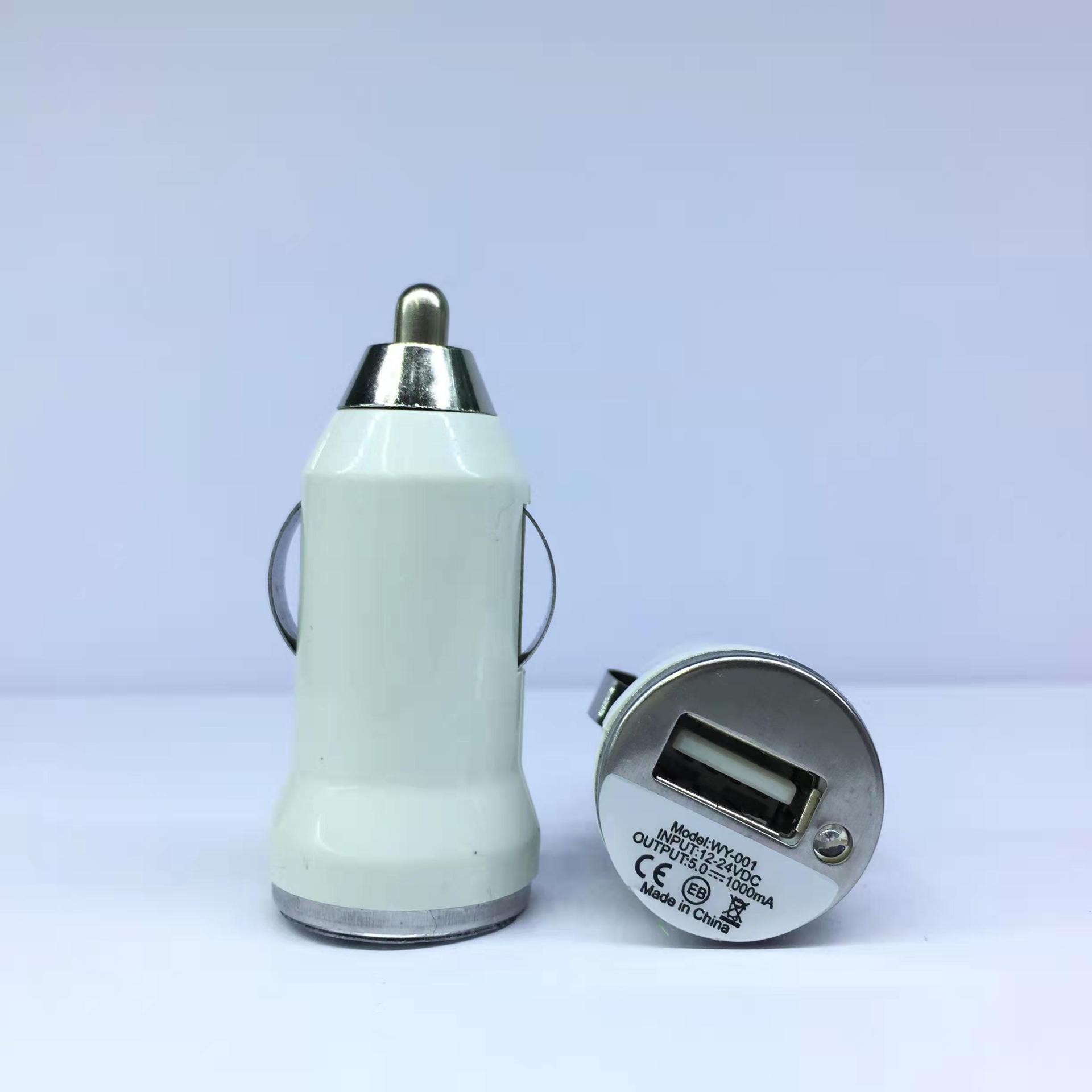 CarQuickAdapterCharger