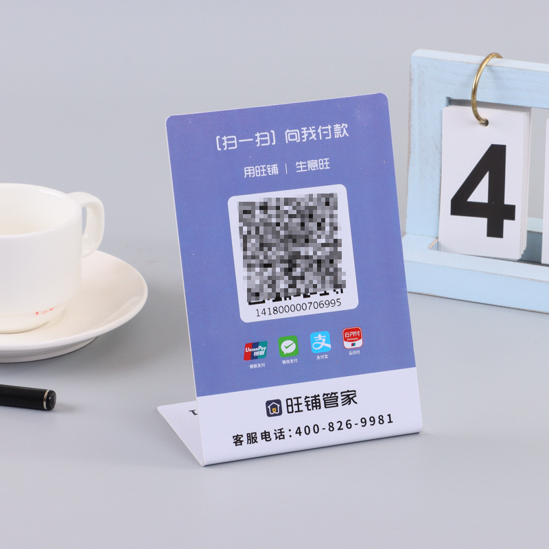 customCounterDisplaySign