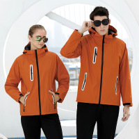 customAdultUnisexRainJacket