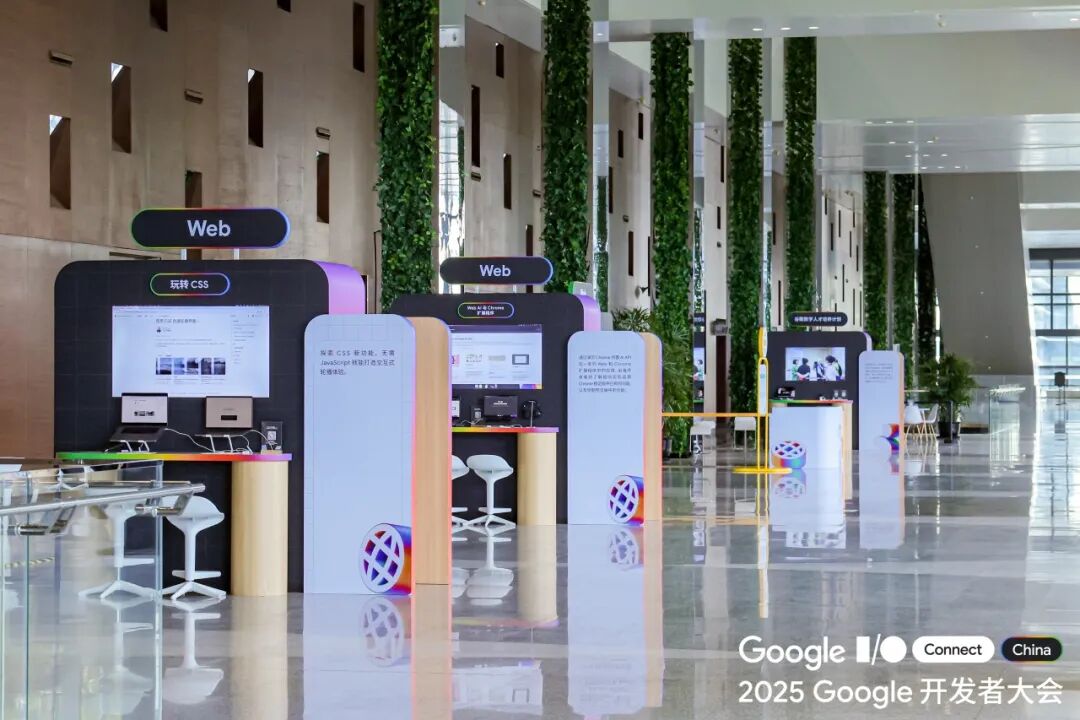 Google开发者大会
