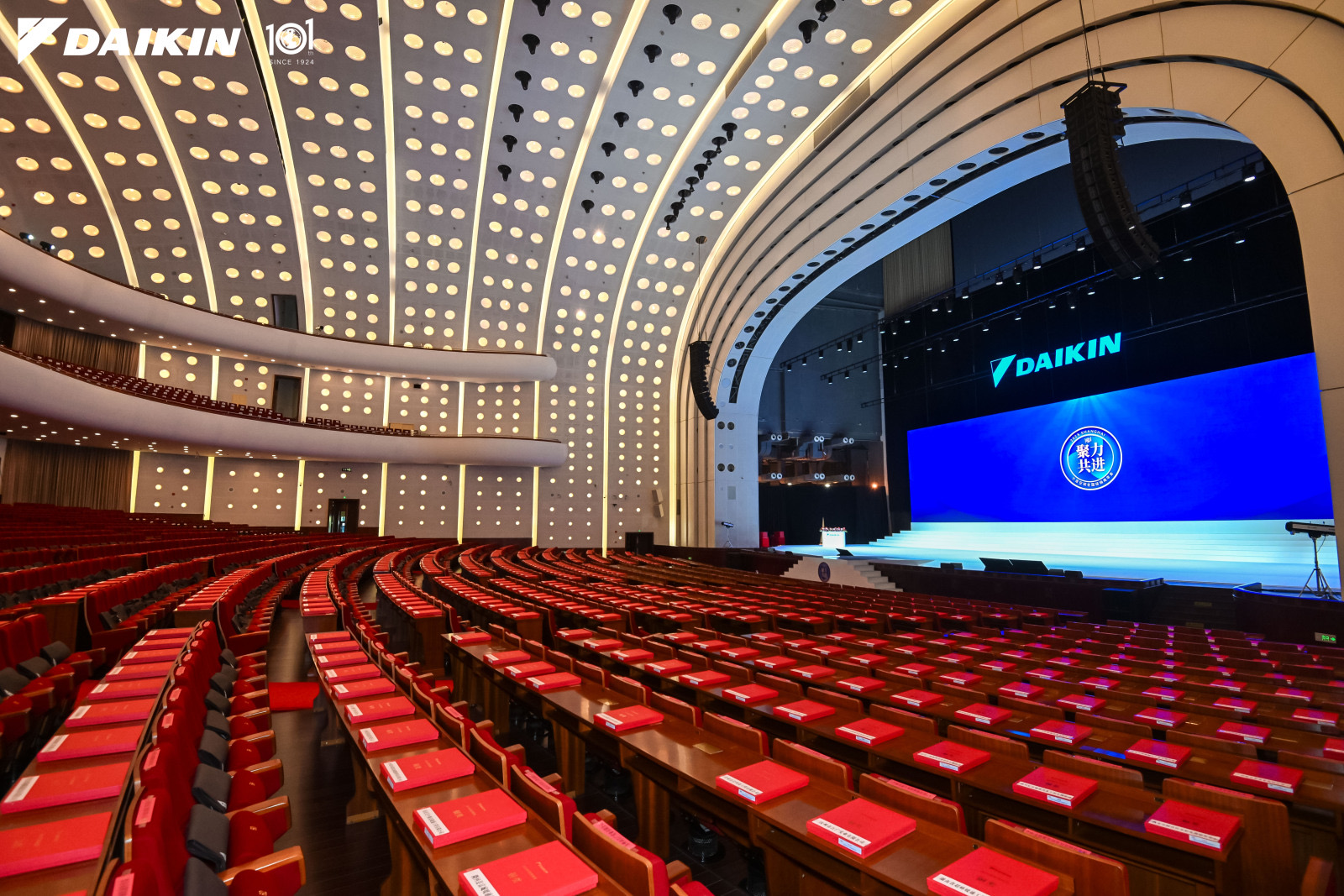 大金全国经销商大会