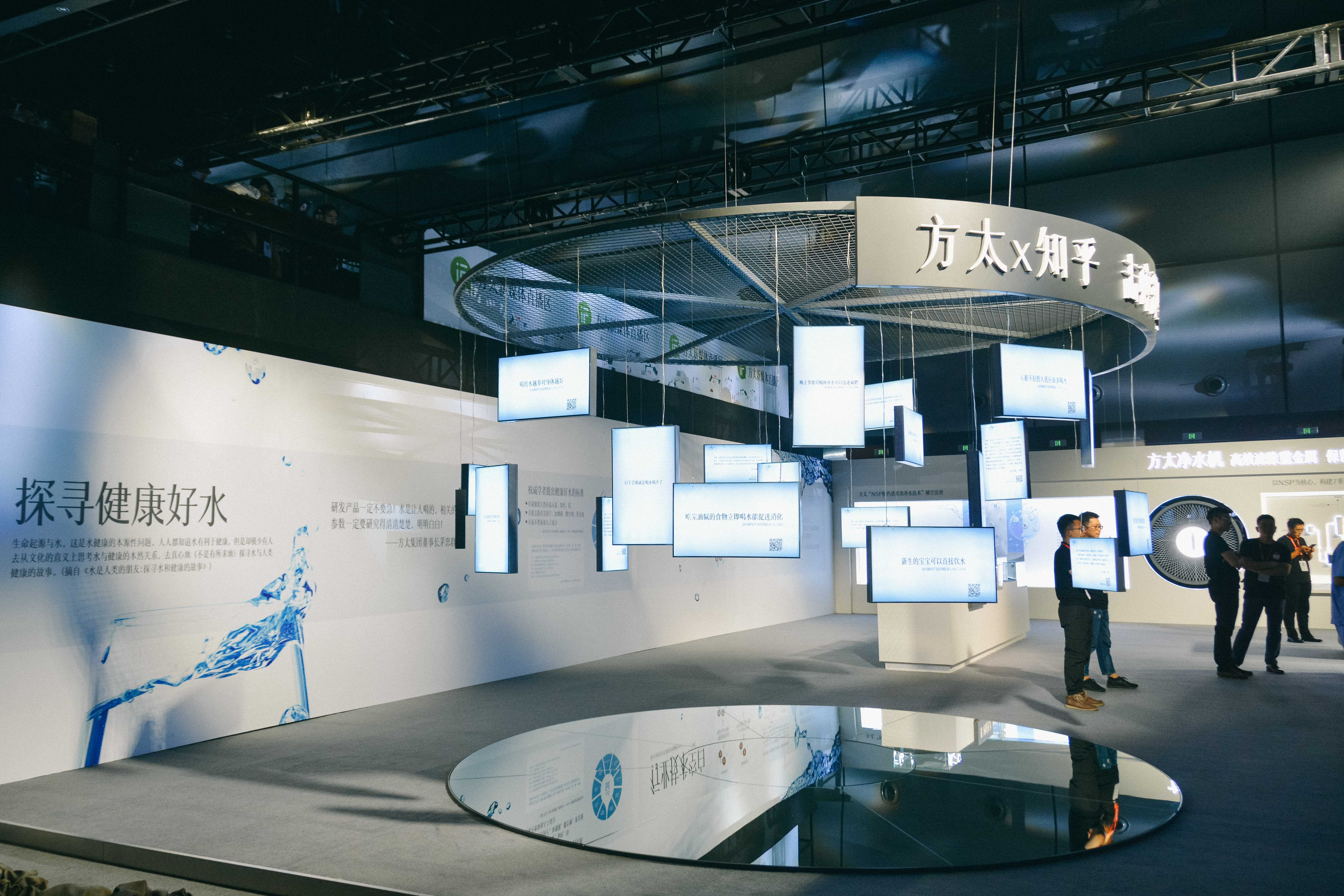 方太集团新品上市发布会