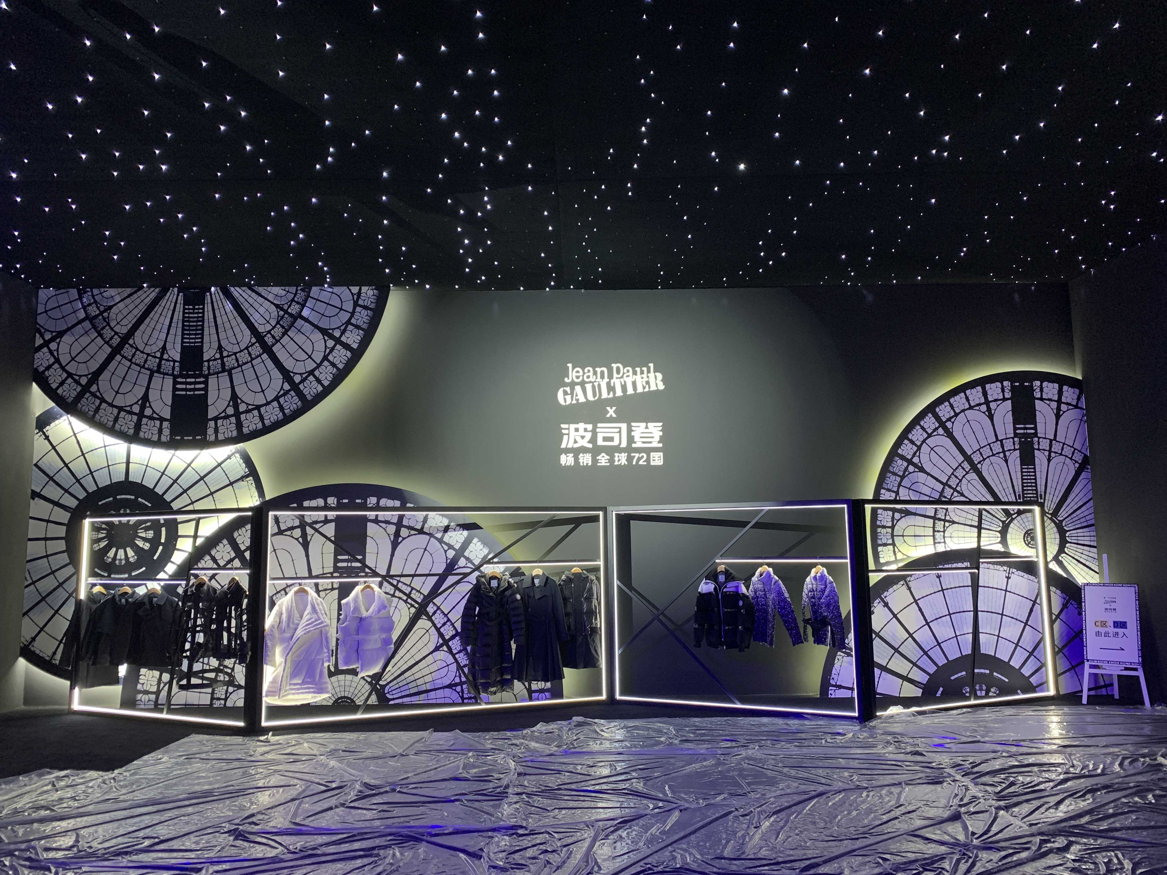 波司登新品发布会