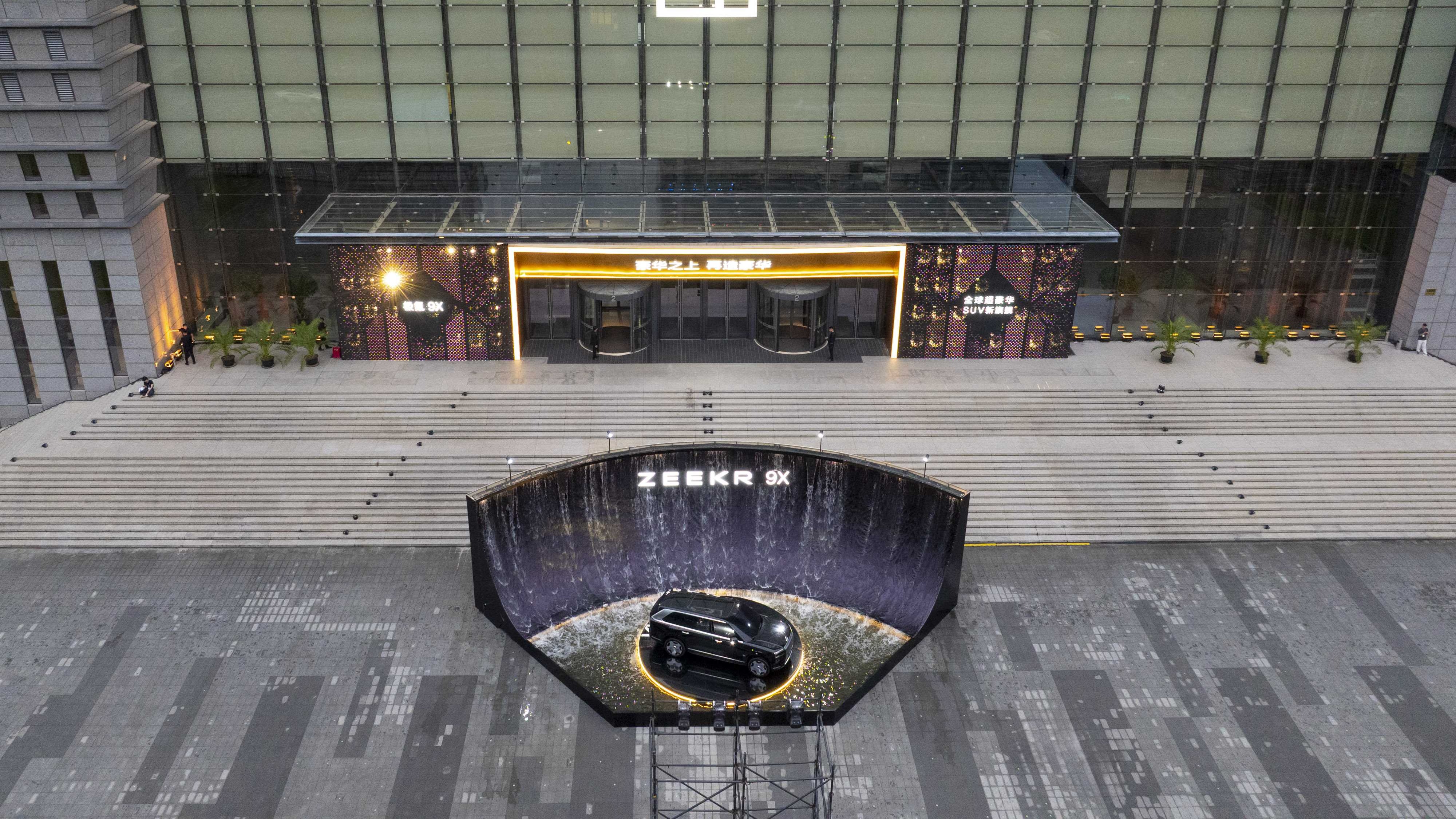 极氪汽车发布会