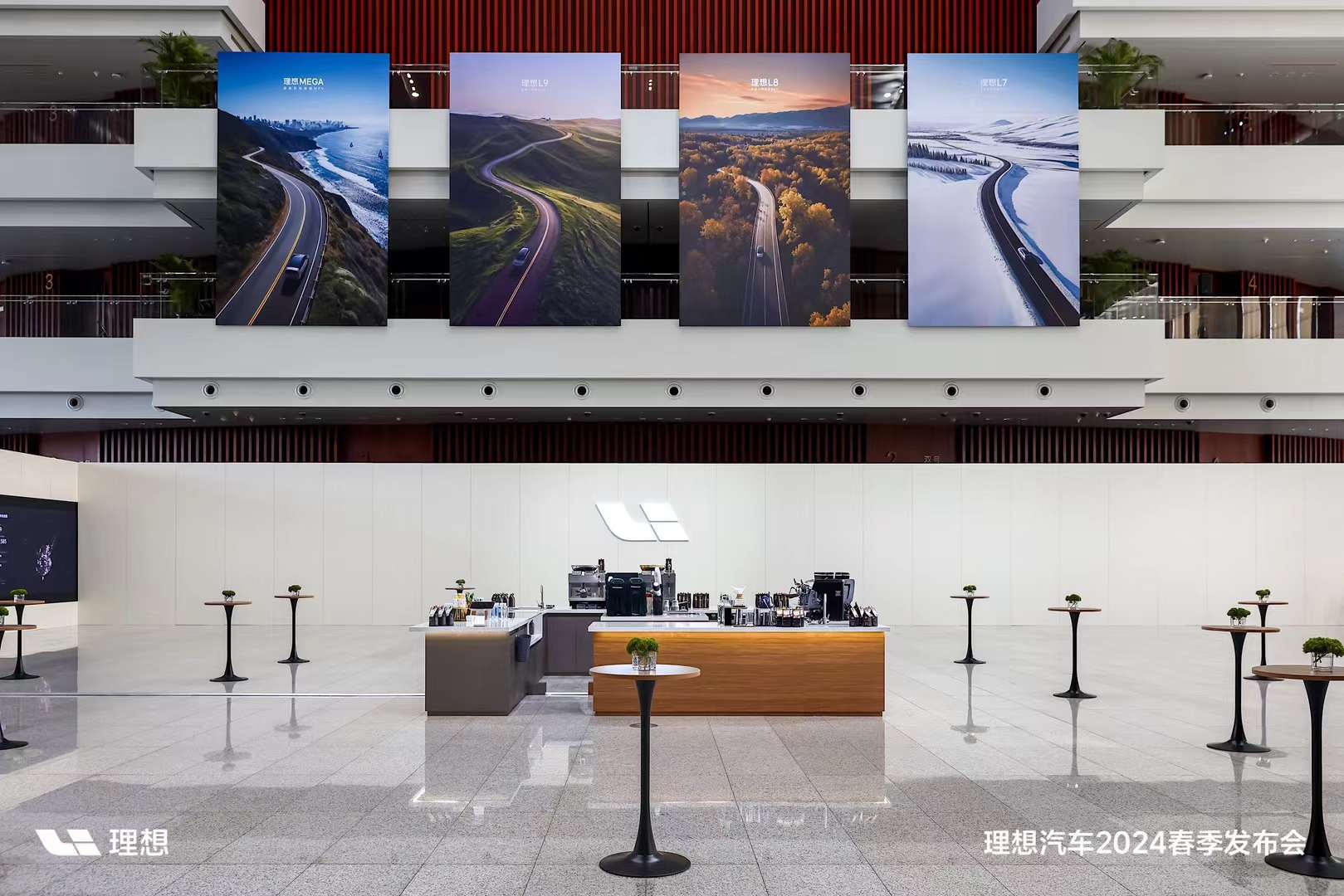 理想新车发布会