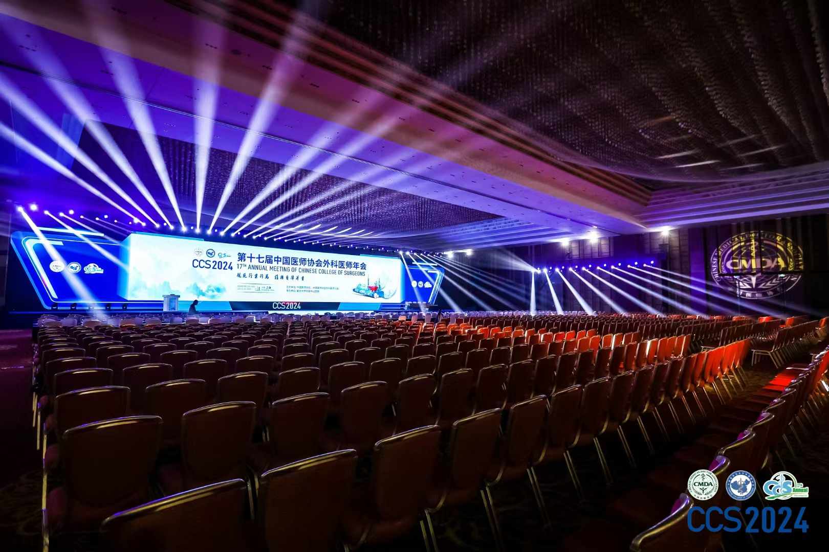 第十七届中国医师协会外科医师年会