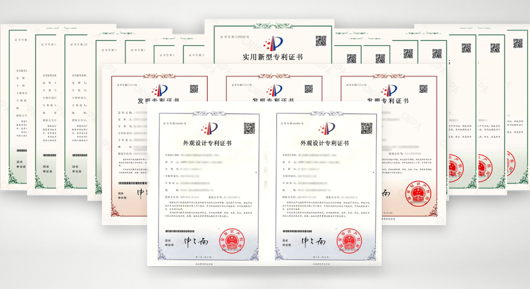 专利-1.png