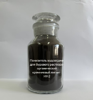 有机硅褐煤 HY-2