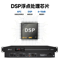 2路反馈抑制器-主图-2