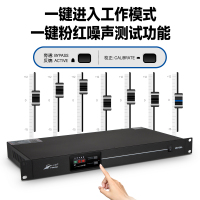 2路反馈抑制器-主图-3