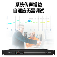 2路反馈抑制器-主图-4