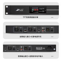 2路反馈抑制器-主图-8