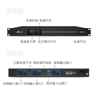 2路反馈抑制器-主图-9