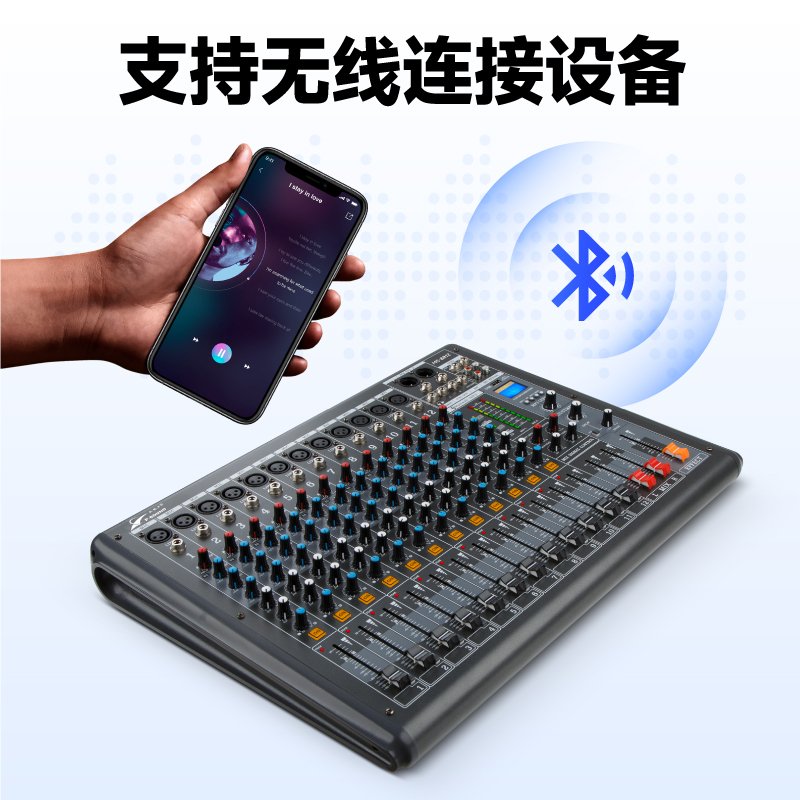 8路调音台-主图-2